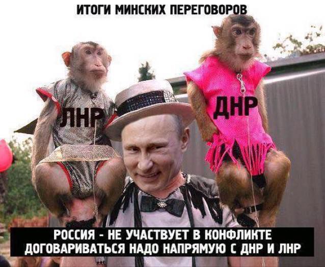Приколы картинки днр, поздравления помолвкой
