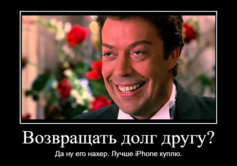 деньги долг в срок не возвращает