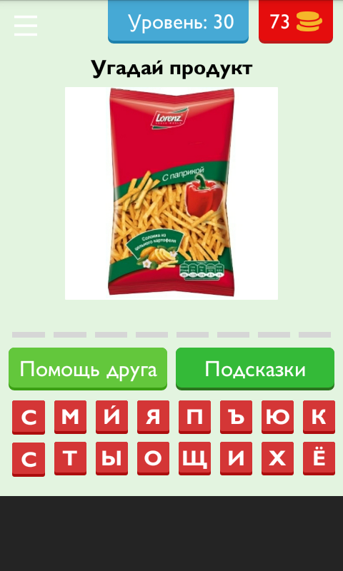игра угадай что это за еда. игра угадай продукт. угадай продукт товар. угадай еду. давай в угадай еду.