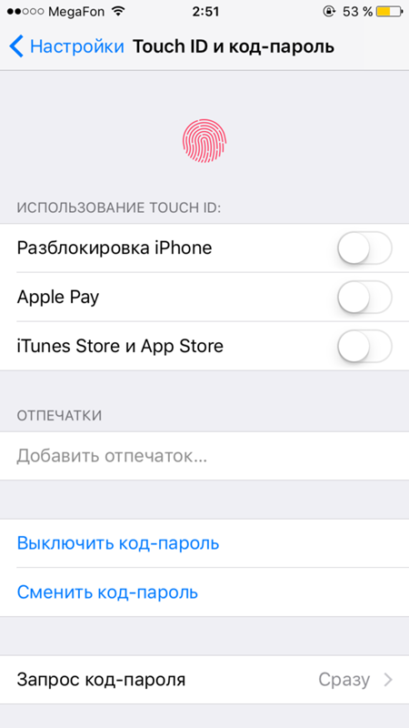 Touch id что это такое на айфоне. Настроить палец на айфоне 12. Как настроить в айфоне touch id. Как добавить отпечаток на айфон. Как установить отпечаток пальца на айфон 11.