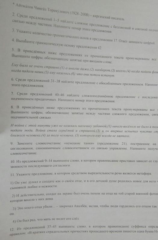 Изображение