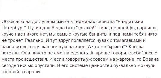 Трамп предупредил Конгресс США о возможности новых ударов в Сирии - Цензор.НЕТ 9917