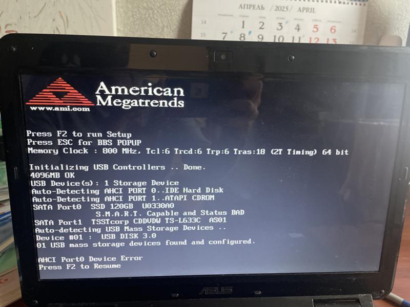 Bios id error. Bios id error