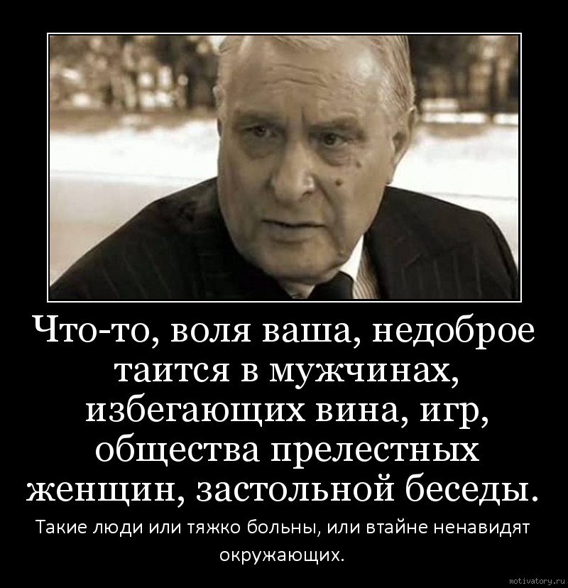Умный мужик сам понимает что он дурак? | Ответы Mail