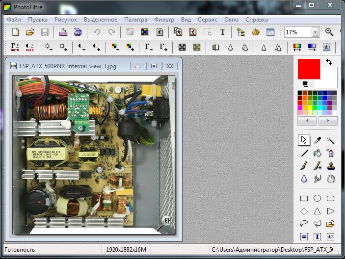 SCARICA PHOTOFILTRE 7
