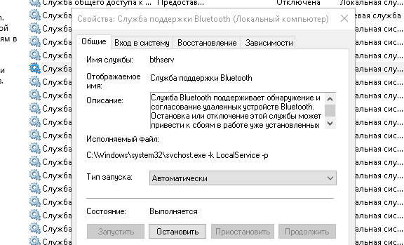 Ответы Mail: Пропадает звук Logitech g435 ( Через адаптер )