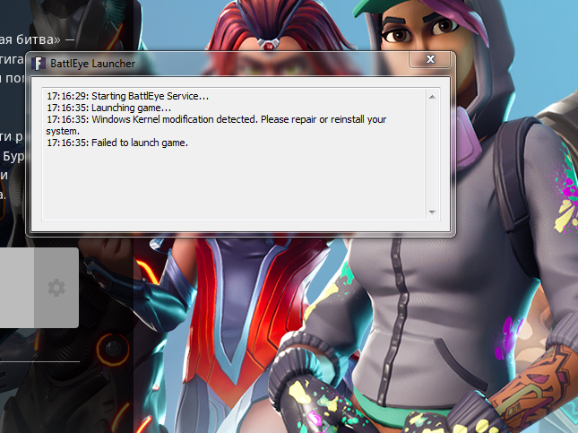 Failed to initialize the game launcher. Арк ошибка battleye. battleye launcher. failed to present d3d11swapchain due to device reset/removed unity.