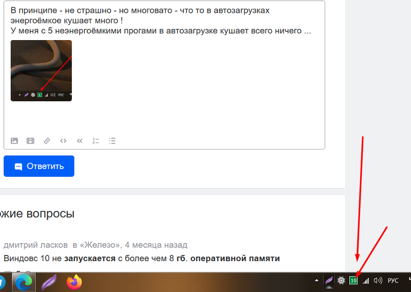 Ответы Mail: На сколько должна быть загружена оперативная память 16ГБ ...