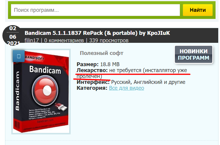 Изображение