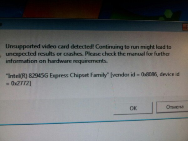 Ошибка 998. Перестал запускаться фотошоп. Код ошибки 6. Ошибки при входе в базу. Почему выбивает ошибка.