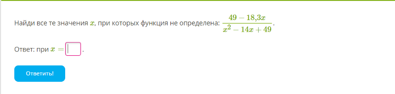 Найдите выражение значение которого равно 3. 16 10 -2 2 13 10 4. найдите значение выражения: (11)(11)(10). найди значения выражений 16 : 2 · 10. 19,8 : 9.