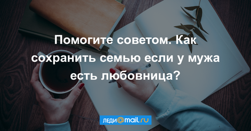 Как в магии разлучить влюбленных Как в магии разлучить влюбленных