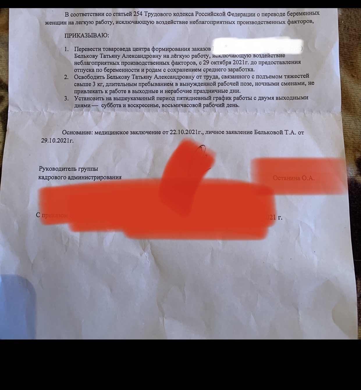 Изображение