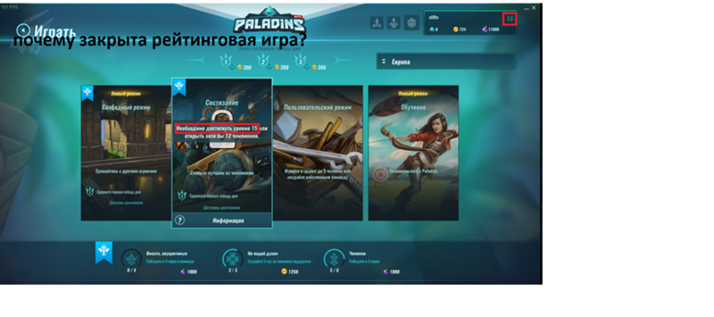 Старые рулимоны. Браузерные рпг. Звёздные войны арена силы. Почему закрыли игру. Star wars: force arena netmarble.