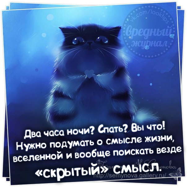 Рождеством, кто ночью не спит открытка