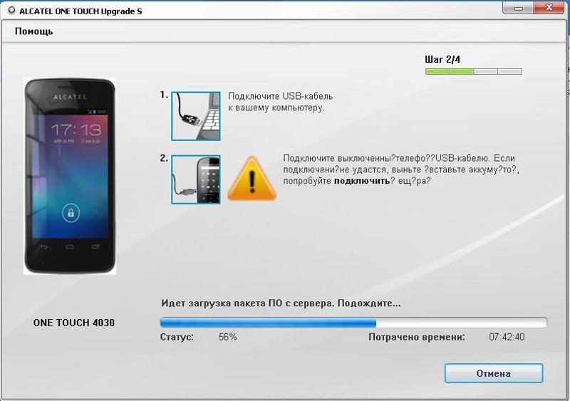 Как заменить аккумулятор Alcatel 1x 2018 (5059)