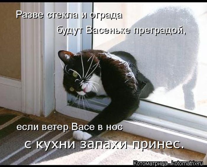 Чтобы не было преград