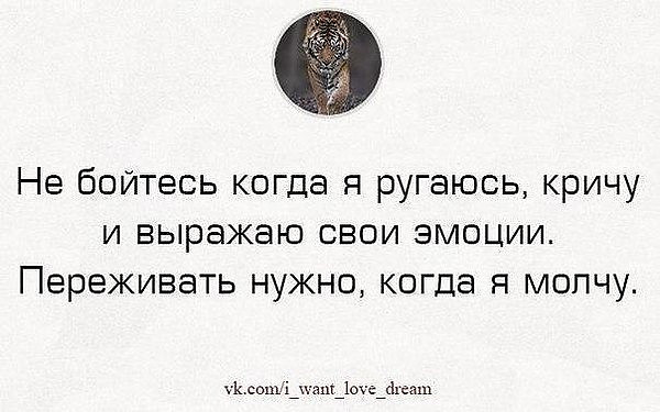 картинки бойтесь когда я молчу тайской произошли