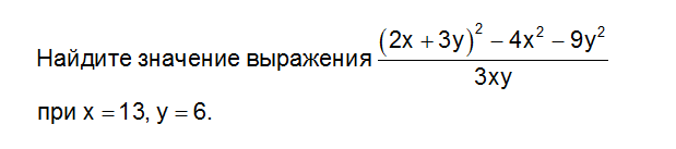 Найти значение s. Найти значение s