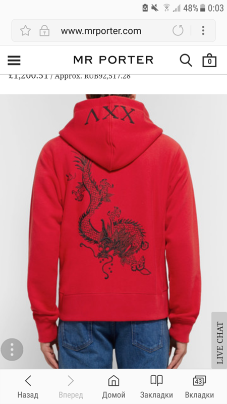 Различия кофт толстовок. Почему кофта. Inscription alfa. Худи и свитшот отличия. Почему кофта.