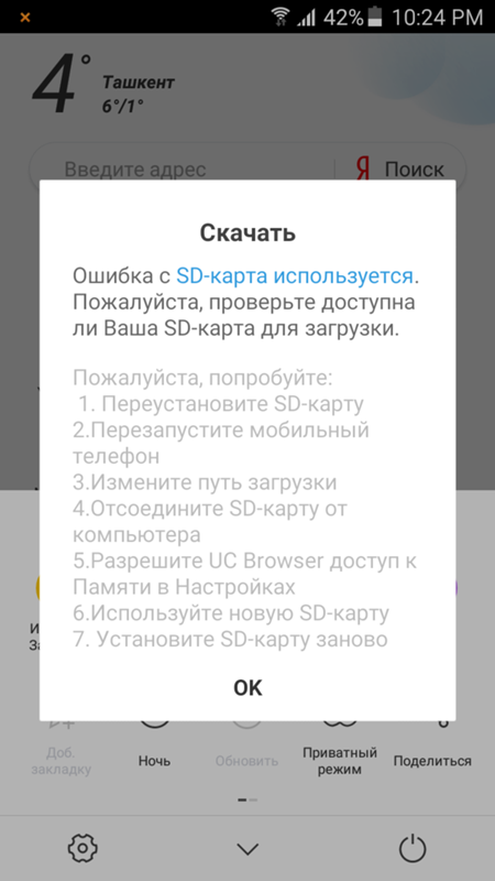 Ошибка wot blitz. Ошибка ао карты памяти что будет с картой памяти. Ошибка сд. Блиц бан аккаунта. Ошибка сд.