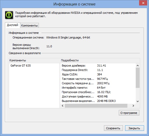 Разрешение экрана windows. Не отображается разрешение экрана. Разрешение экрана монитора. Настройки разрешения экрана. Регулировка параметров цвета рабочего стола.