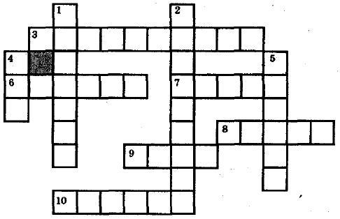 кроссворд на тему персидская держава. кроссворд на тему персидская держава. кроссворд по истории 5 класс по теме персидская держава царя царей. кроссворд на тему персидская держава. кроссворд по истории ассирийская.