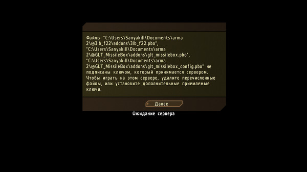 Ошибка 374. Ошибка 374