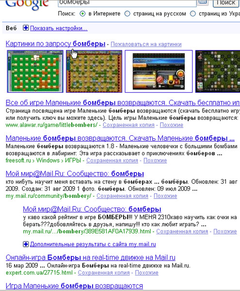 Бомбер формат для печати. Сетка размеров куртка мужская бомбер. Alpha industries бомбер размерная таблица мужская. Размеры бомберов мужских. Размеры ветровок мужских таблица.