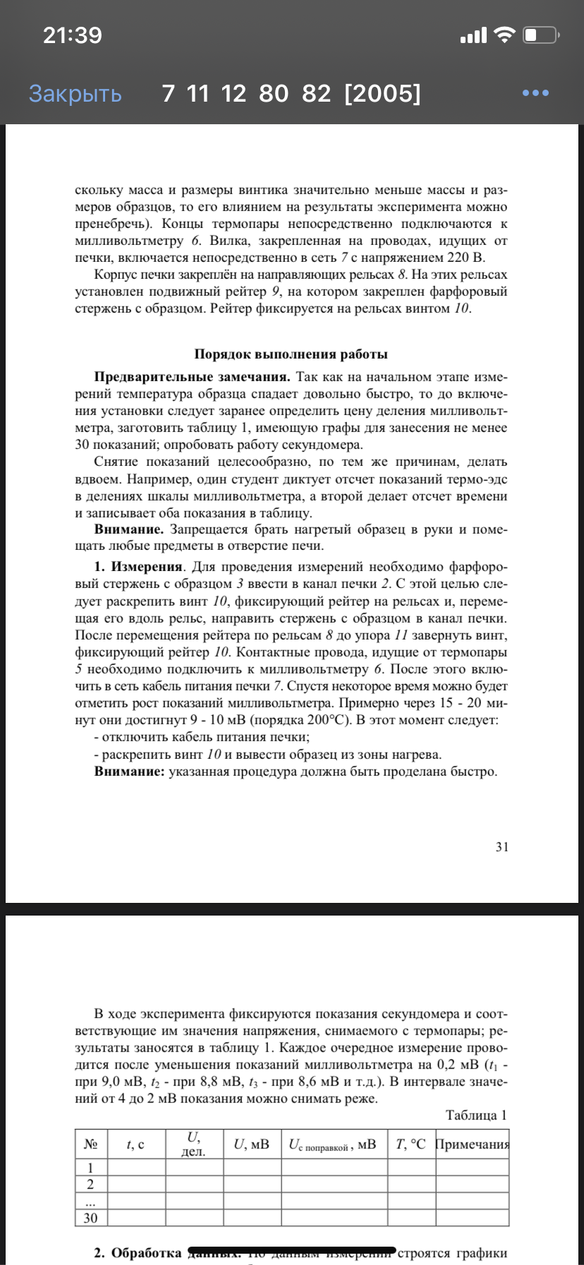 Изображение