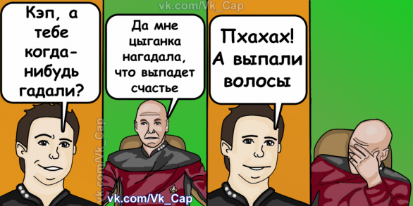 Пиджак сделать, кеп картинки приколы