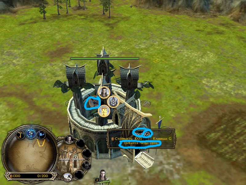 The battle for middle-earth (tm) ii, the rise of the witch-king. Lord of the rings: the rise of the witch-king 2. Стратегия властелин колец юниты. 03. Lotr bfme 2 rotwk.