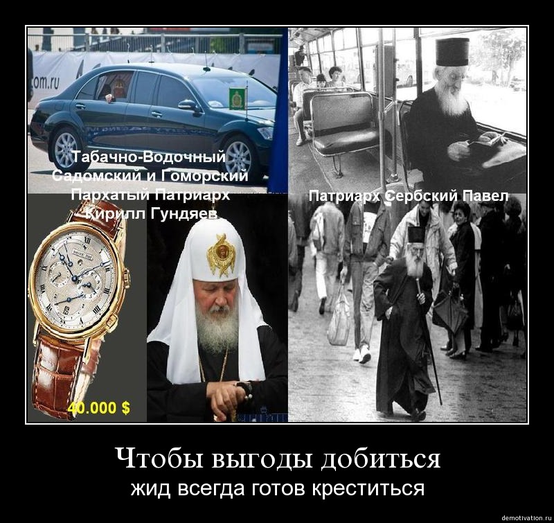 цитаты великих евреев. человек на вершине горы. афоризмы про заботу и внимание. демотиватор путин жид. высказывания евреев о русских и россии.