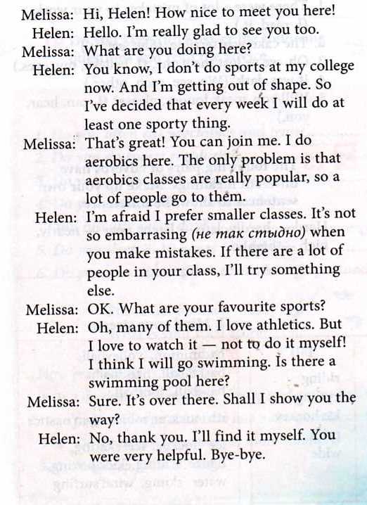 летать по английски с транскрипцией. Swim как читается по русски. окончание ing в английском языке у глаголов. Swim как читается по русски. Swim как читается по русски.