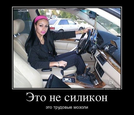 Насосала шлюха насосала шлюха