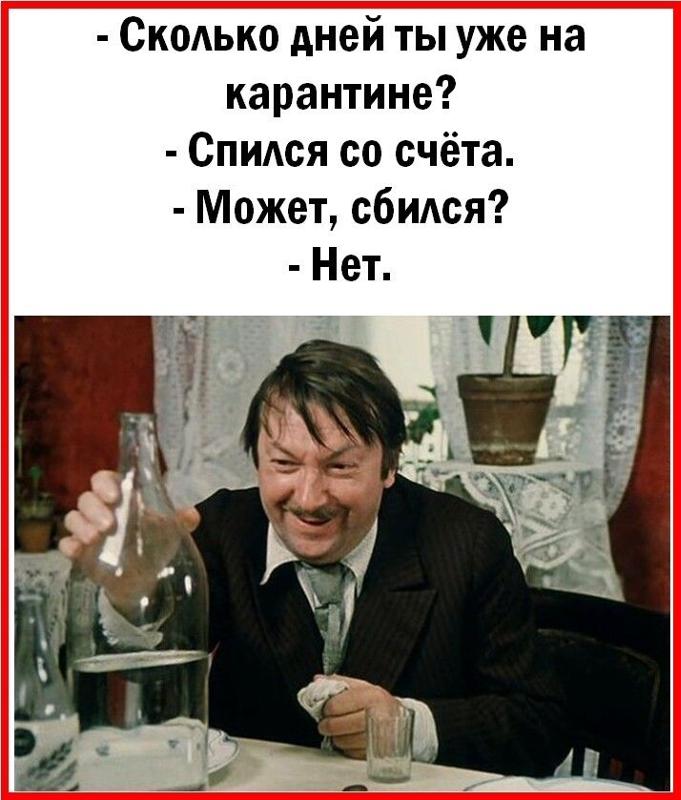 Все предметы так чинно аккуратно. Все предметы так чинно аккуратно. Все предметы так чинно аккуратно. Вицин романтизму нет. Вицин чинно благородно.