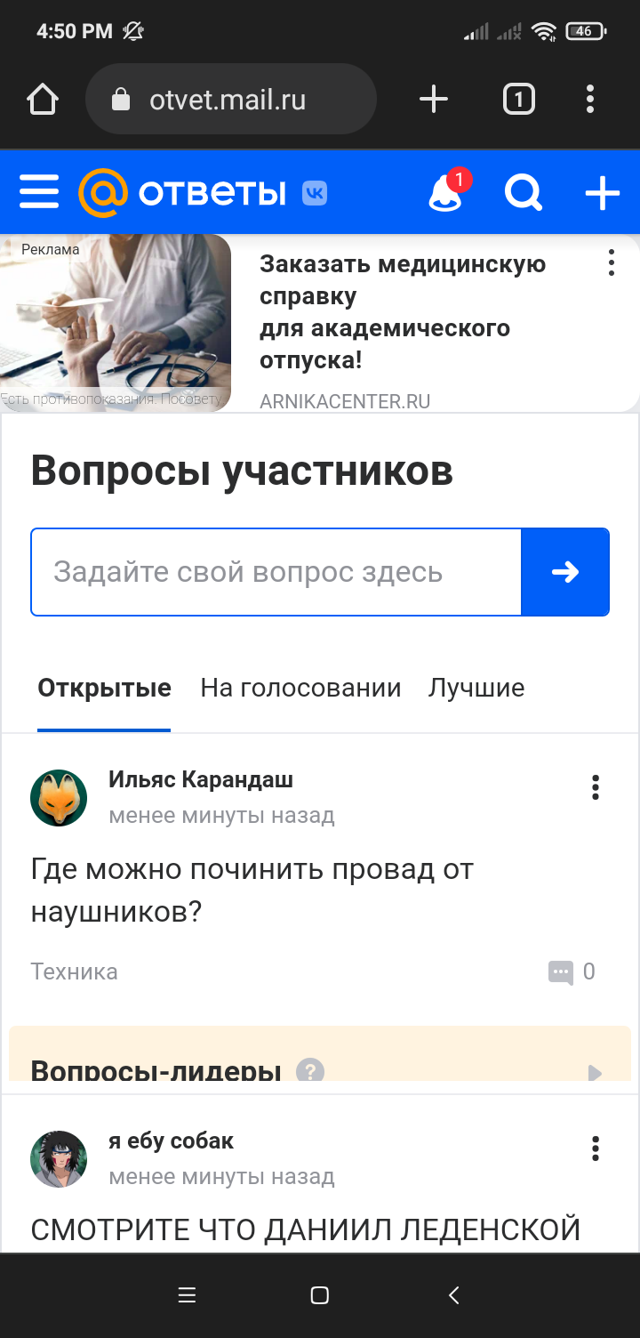 Изображение