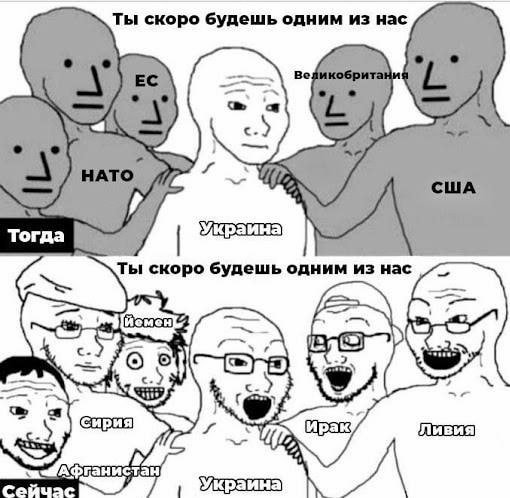 Добавить тест на фото как из мемов Ответы Mail: Economist: Украине придется выплачивать США компенсацию за помощь в