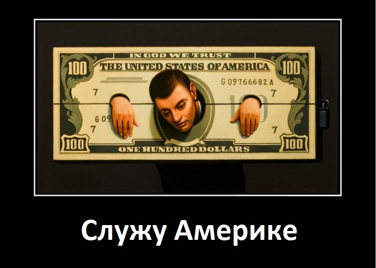 Мы не рабы смешные картинки, после