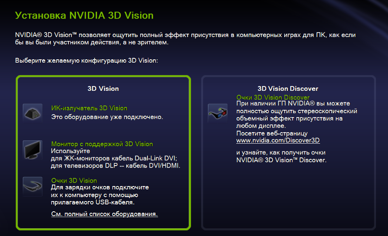 когда появилась 3d формат в фильмах