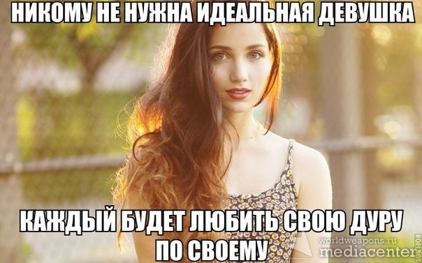 Фото tая должна быть девушка Фото tая должна быть девушка