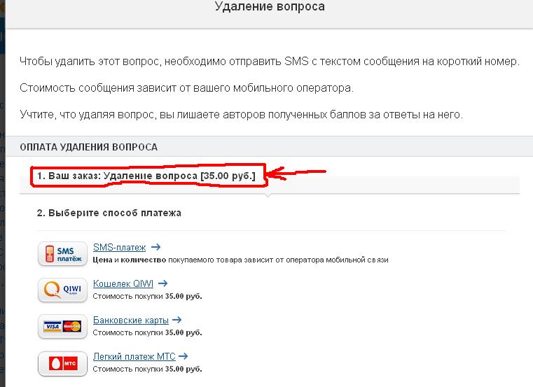 Как Удалить Себя С Сайта Знакомств На Майл Как Удалить Себя С Сайта Знакомств На Майл
