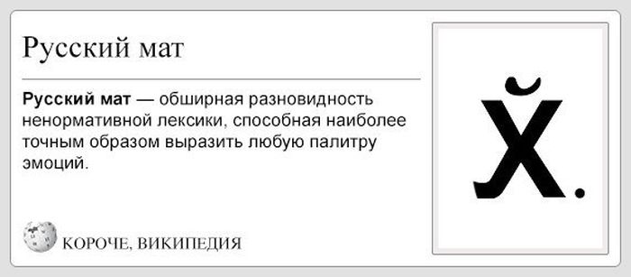 Фото со звездой есть ли маты