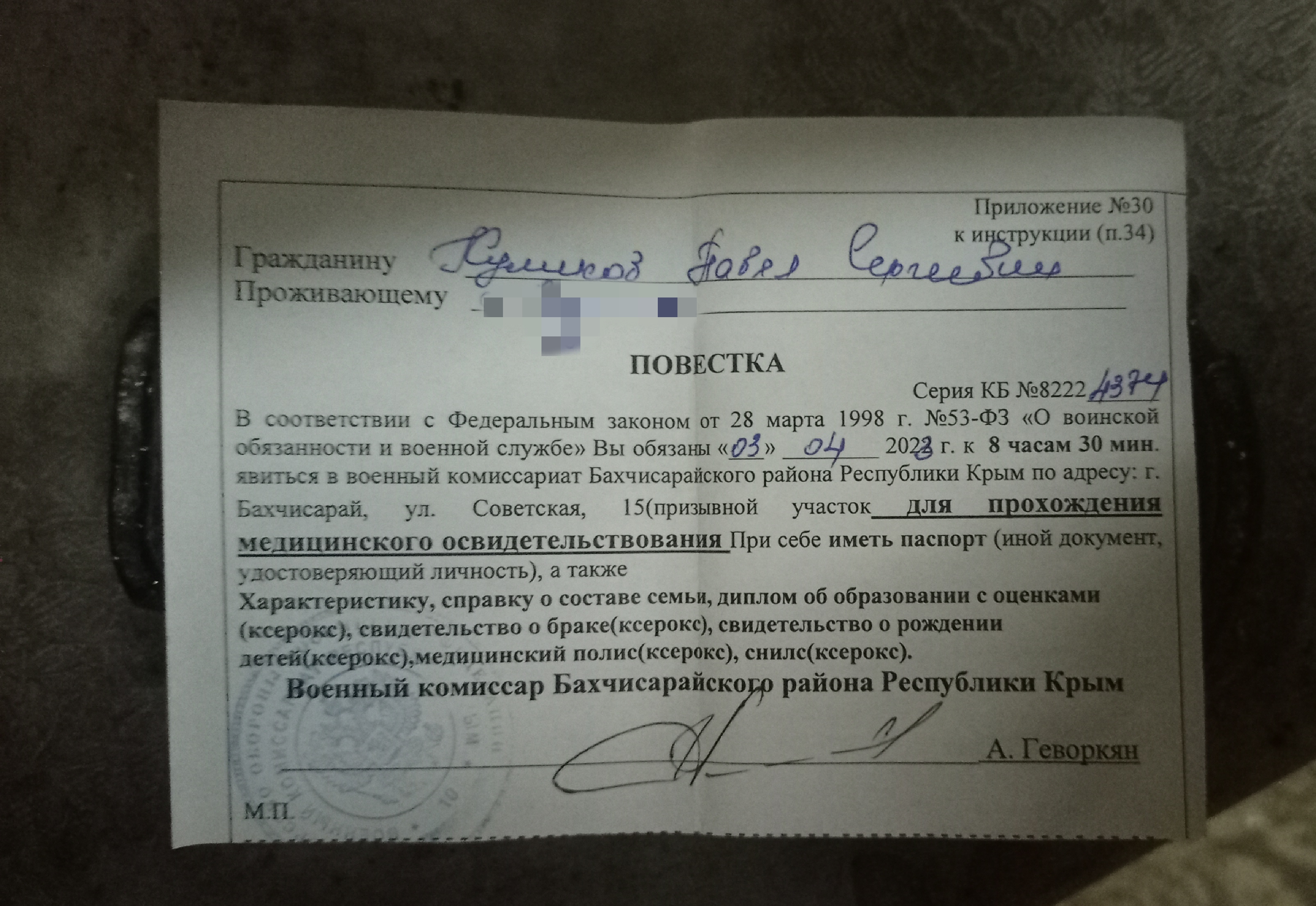 Изображение