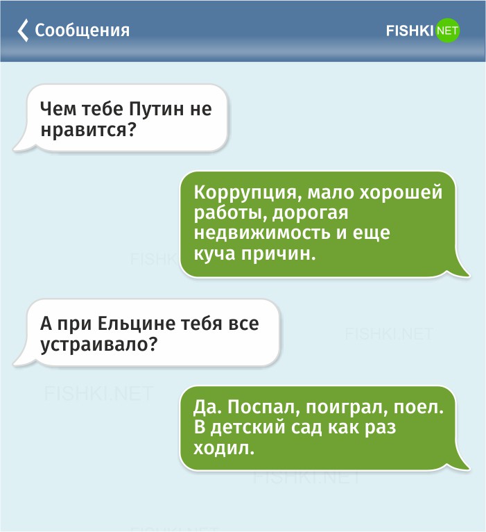 Прикольные сообщение картинки