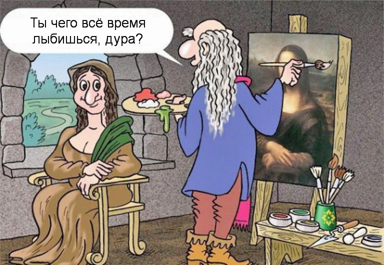 Бабушке днем, смешные картинки я дура