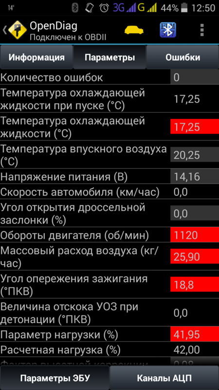 саморазряд акб автомобиля. абсолютное значение нагрузки на двигатель. расчетная нагрузка двигателя на холостом ходу. нагрузка на электродвигатель. нагрузка на двигатель на холостом.