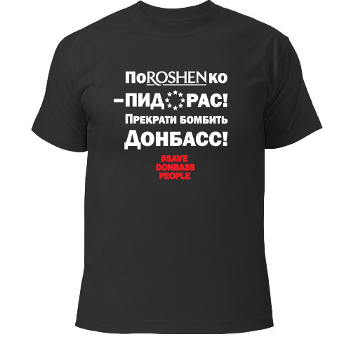 Мем собчак адвокат. Стих про батю. Инопланетянин хищник предатор. Рас рас пид рас. Пид рас.