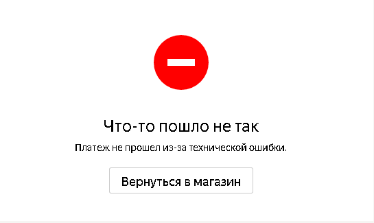 Aliexpress Платеж Не Прошел Aliexpress Платеж Не Прошел