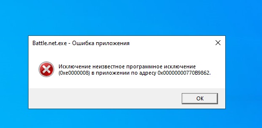 Ошибка на компе. Почему дает ошибку. Ошибка данных. Ошибка при проверке данных. Ошибка стим.